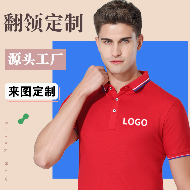 深圳工作服定制廠家，如何定做讓每個(gè)同事都滿意的工服