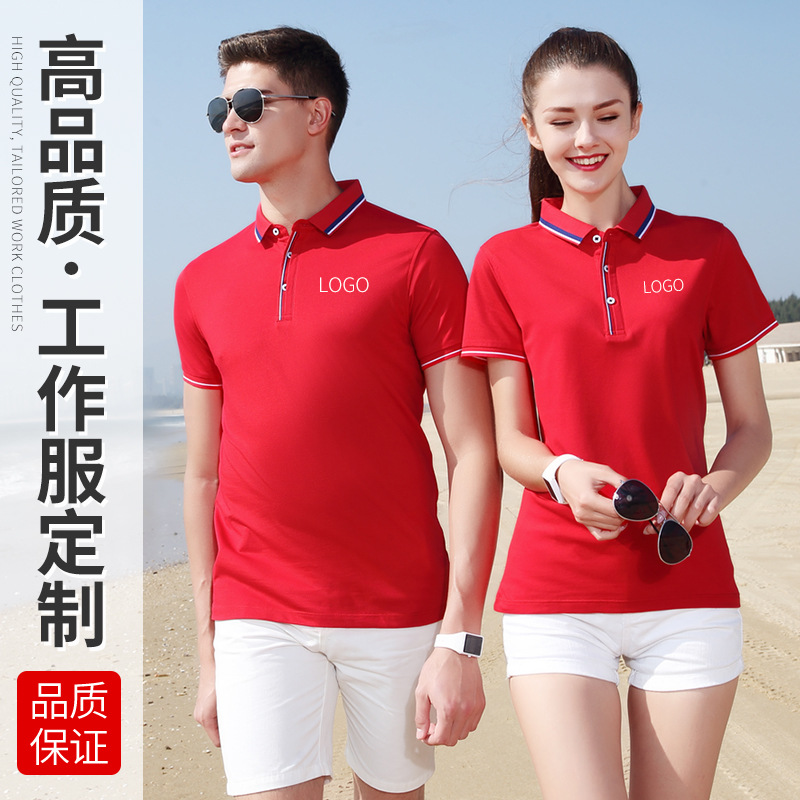 如何在網(wǎng)上選擇合適的工作服定制生產(chǎn)廠家？