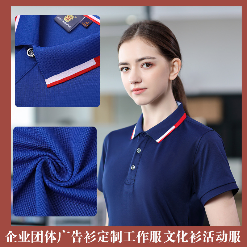 深圳工作服定制，企業(yè)員工工作服定制廠家哪家好？