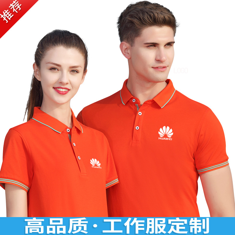 深圳工作服定制，工作服廠家哪家做的比較好？